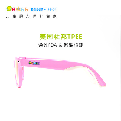 儿童防蓝光眼镜 守护视力健康的智能选择
