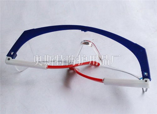 专业团队打造高质量防冲击眼镜 临沂市奥斯特防护用品厂低价销售解析