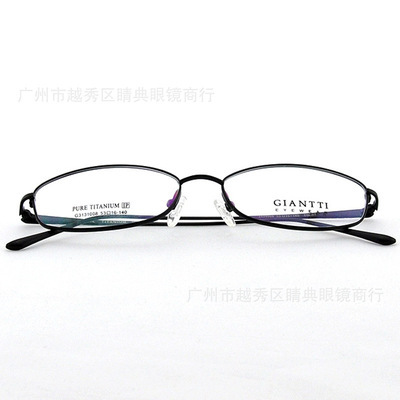 专业选择 品牌纯钛眼镜批发厂家直销的行业解析
